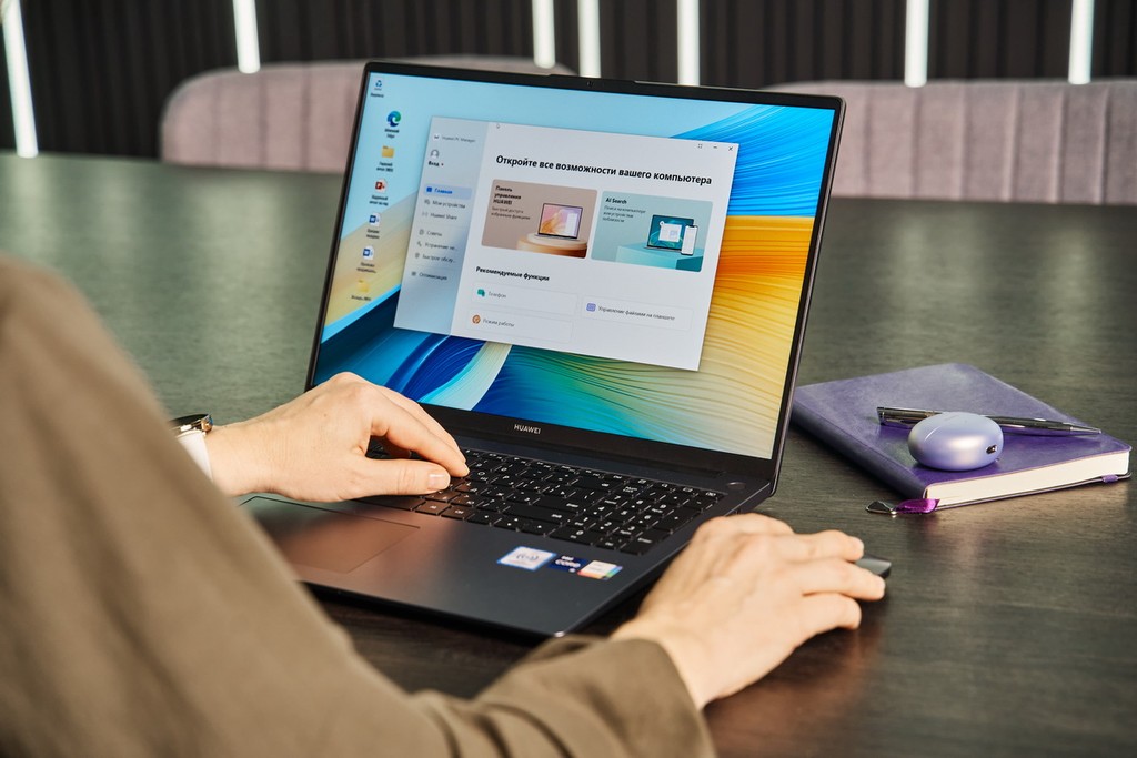 Элегантный футуризм: изучаем ноутбук Huawei MateBook D 16 2024 7 Элегантный футуризм: изучаем ноутбук Huawei MateBook D 16 2024