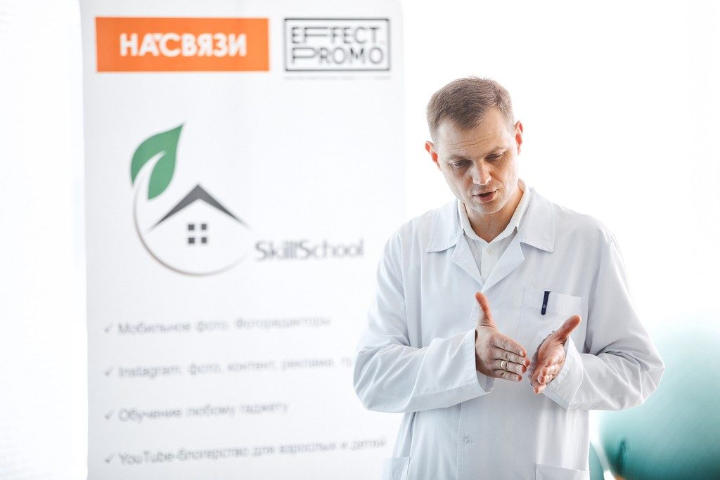Мастер-класс SkillSchool "SPORT & Gadgets" 3 Мастер-класс SkillSchool "SPORT & Gadgets"
