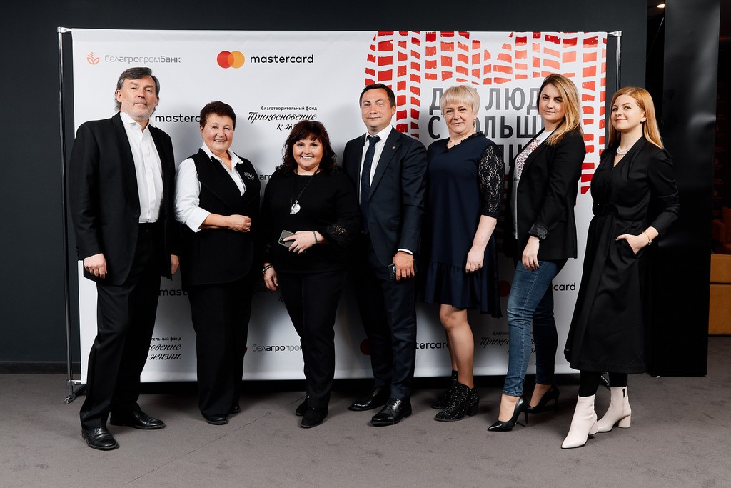 Благотворительному проекту и карточке от Mastercard и Белагропромбанка «Прикосновения» – 3 года! 4 Благотворительному проекту и карточке от Mastercard и Белагропромбанка «Прикосновения» – 3 года!