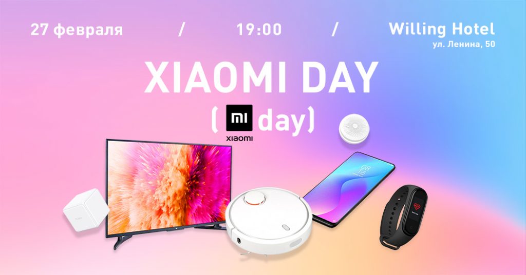Мастер-класс Xiaomi Day в Минске 3 Мастер-класс Xiaomi Day в Минске
