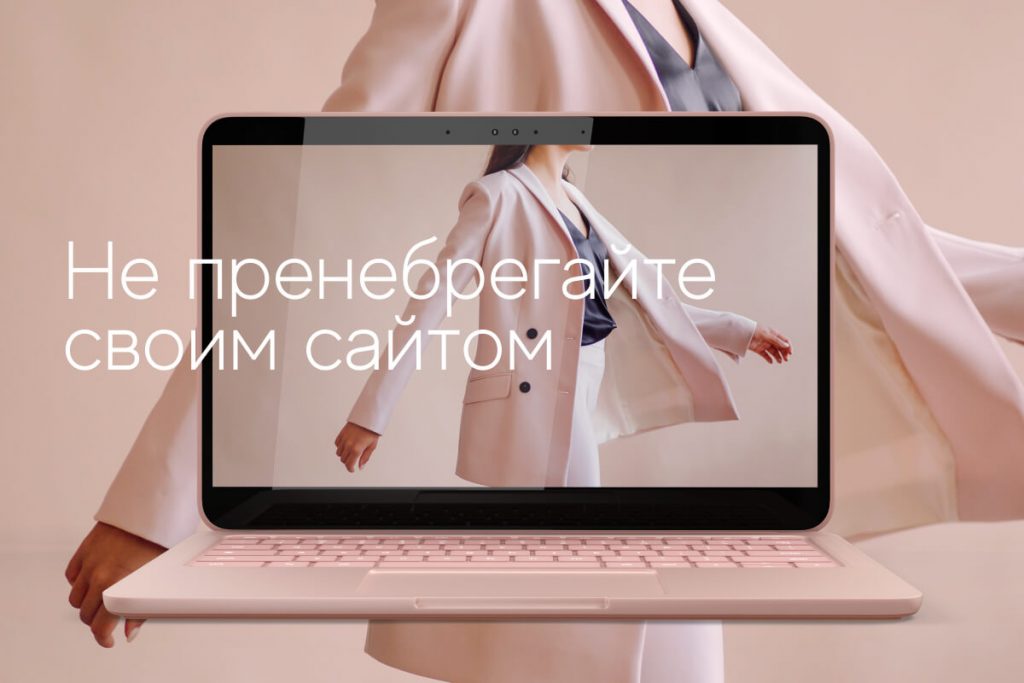 10+ неочевидных вещей в продвижении модного бренда