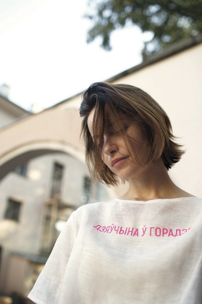 Прогулка