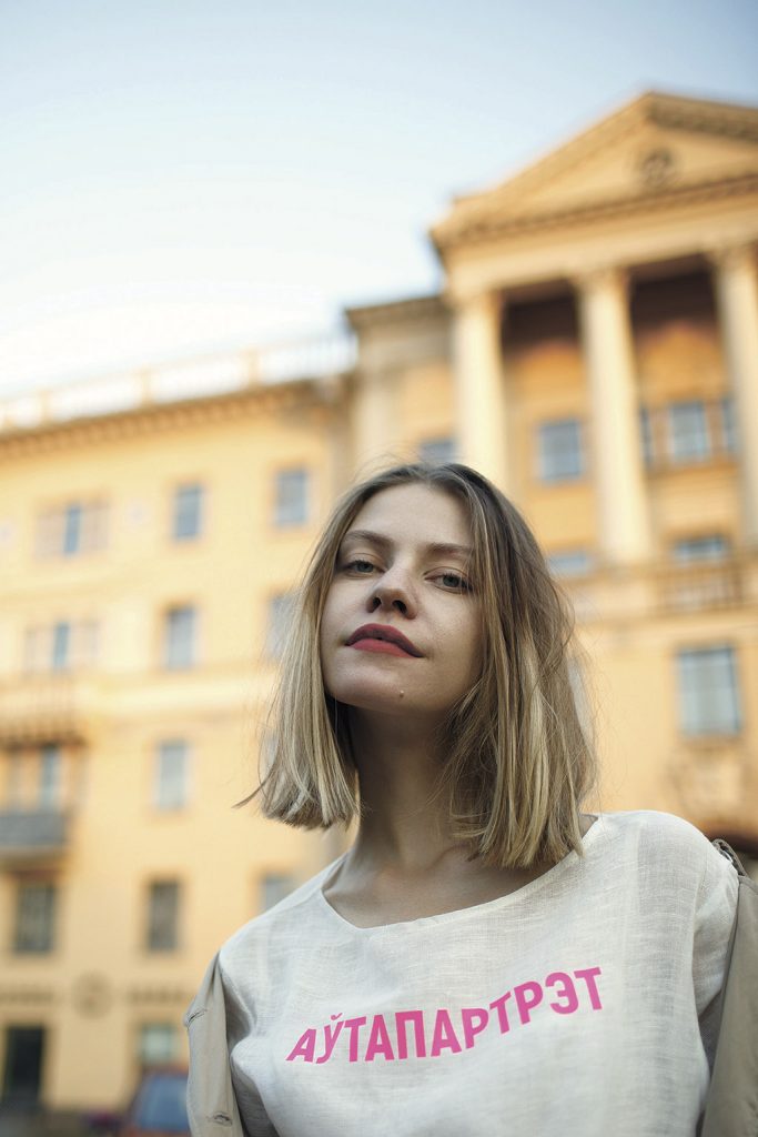 Прогулка