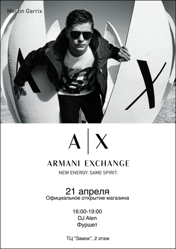 Armani-Exchange