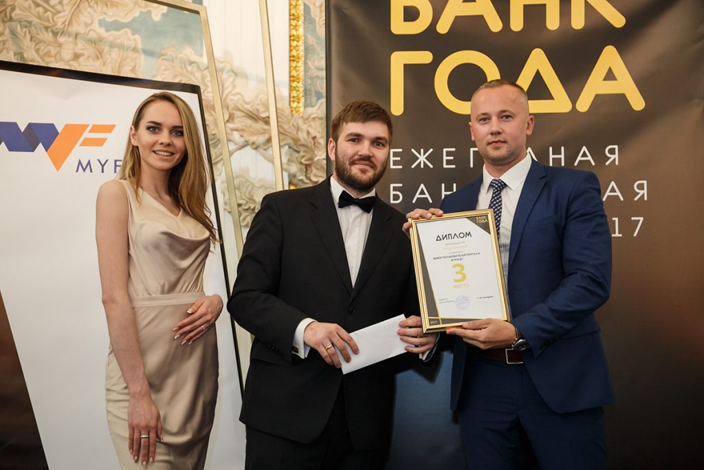 Банк года 18