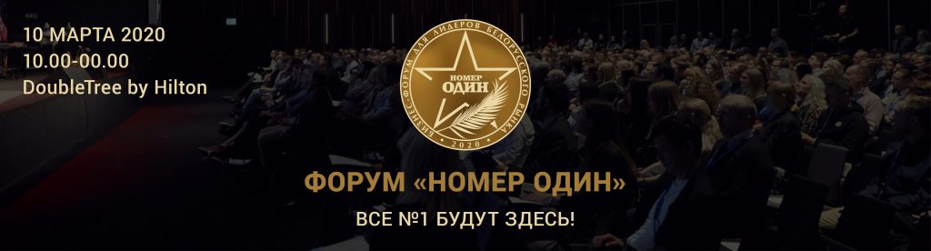ЧТО НАДО ЗНАТЬ, ЧТОБЫ БЫТЬ №1?
