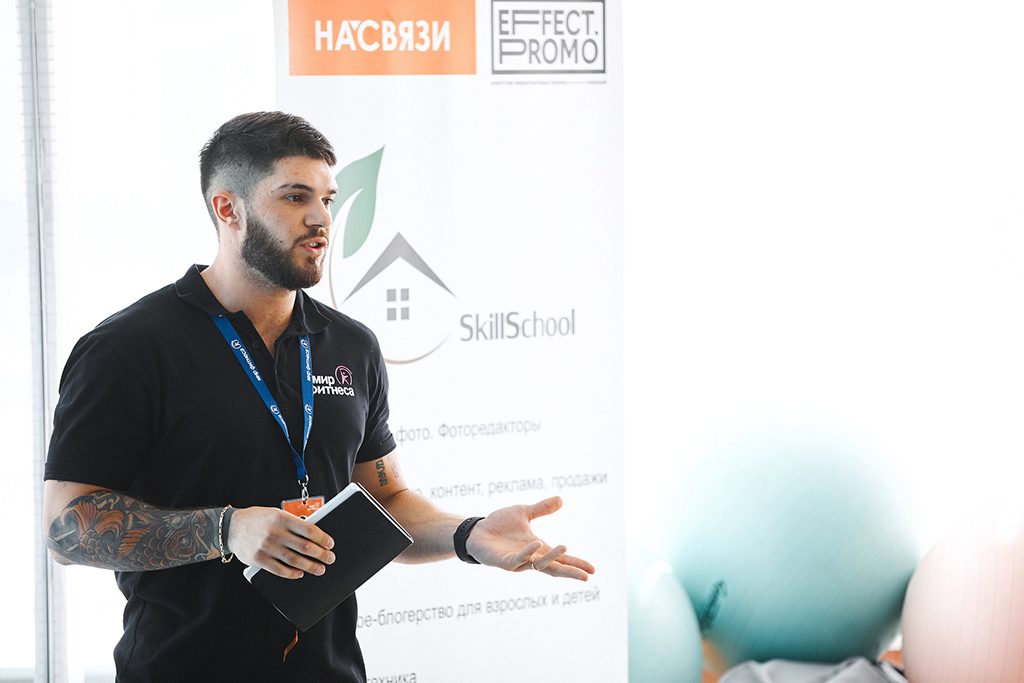 Школа нового поколения. Часть 2 3 Школа нового поколения. Часть 2