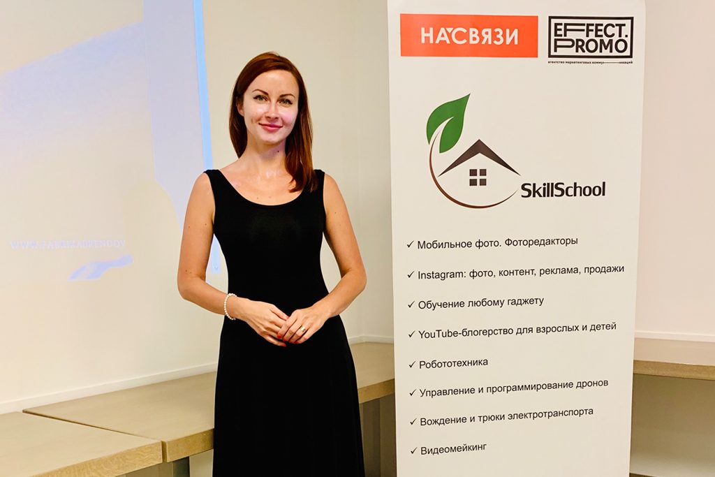 Школа нового поколения. Часть 2 1 Школа нового поколения. Часть 2