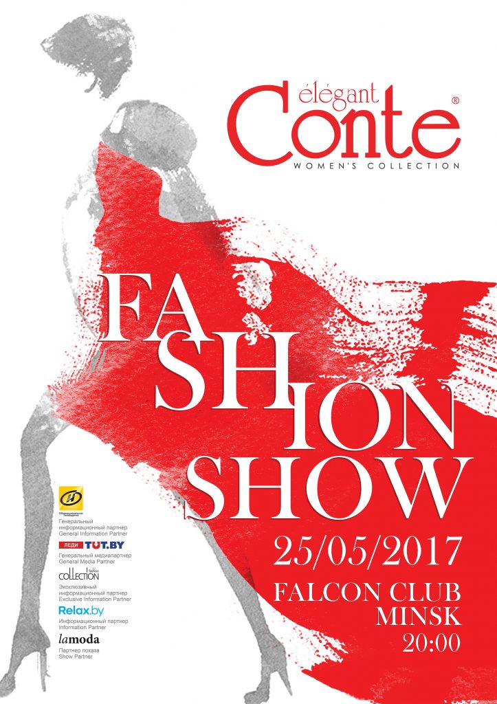 conte fashion show