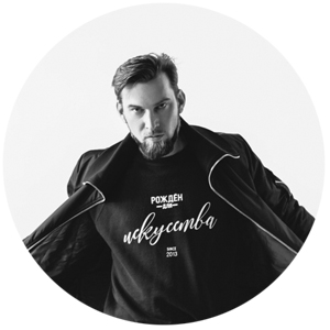 Время для удовольствия. Часть 3