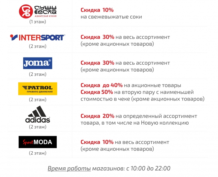 День спорта и здоровья! 1 День спорта и здоровья!