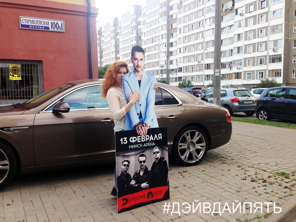 Depeche Mode