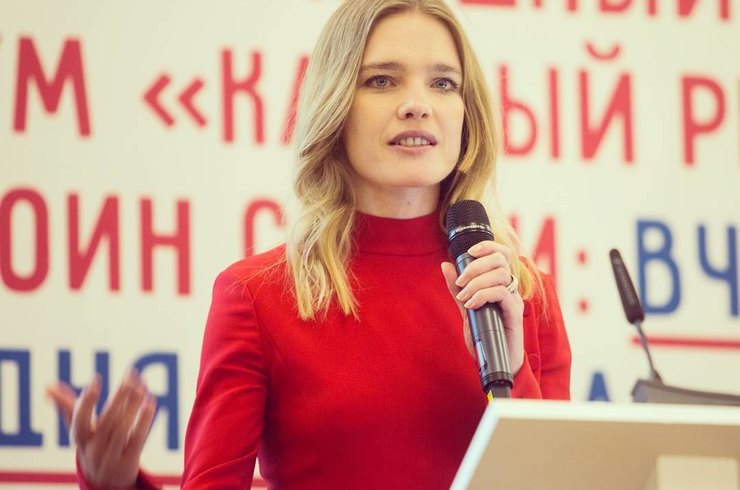 Наталья Водянова