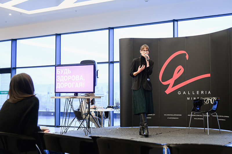 Fashion Day Galleria Minsk