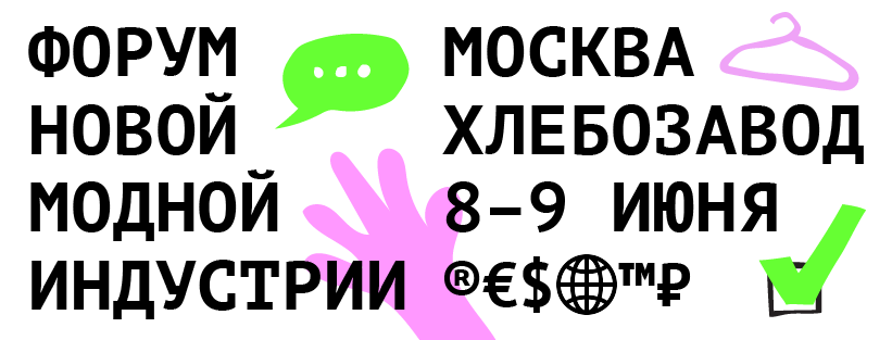 Форум BE IN OPEN