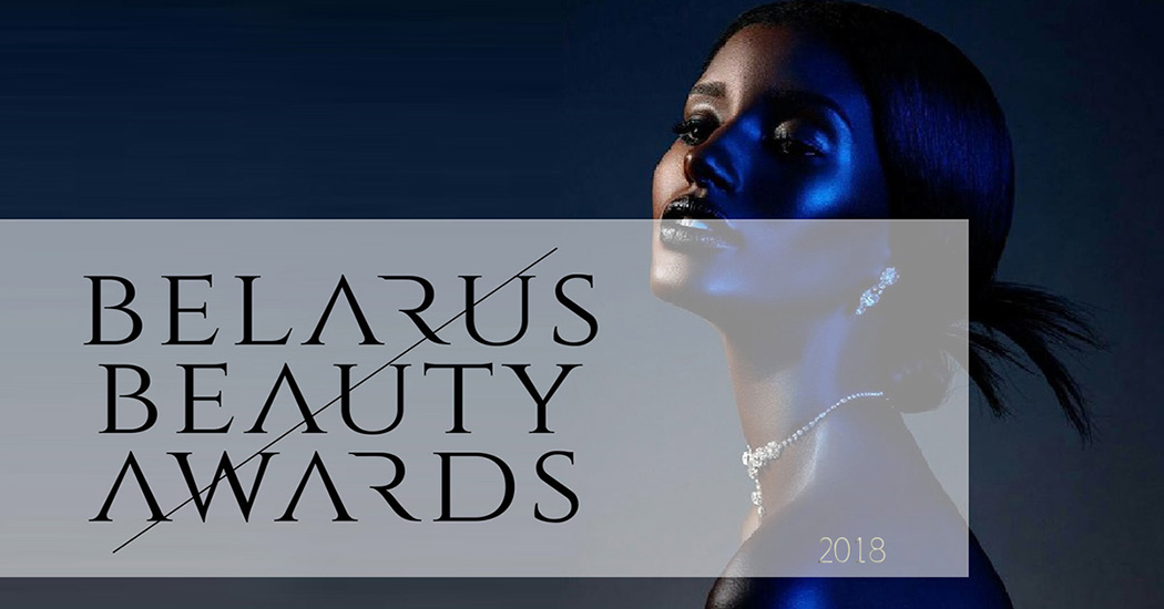 Belarus Beauty Awards