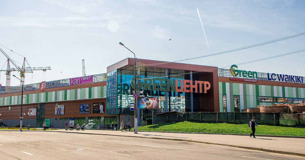GREENЦЕНТР