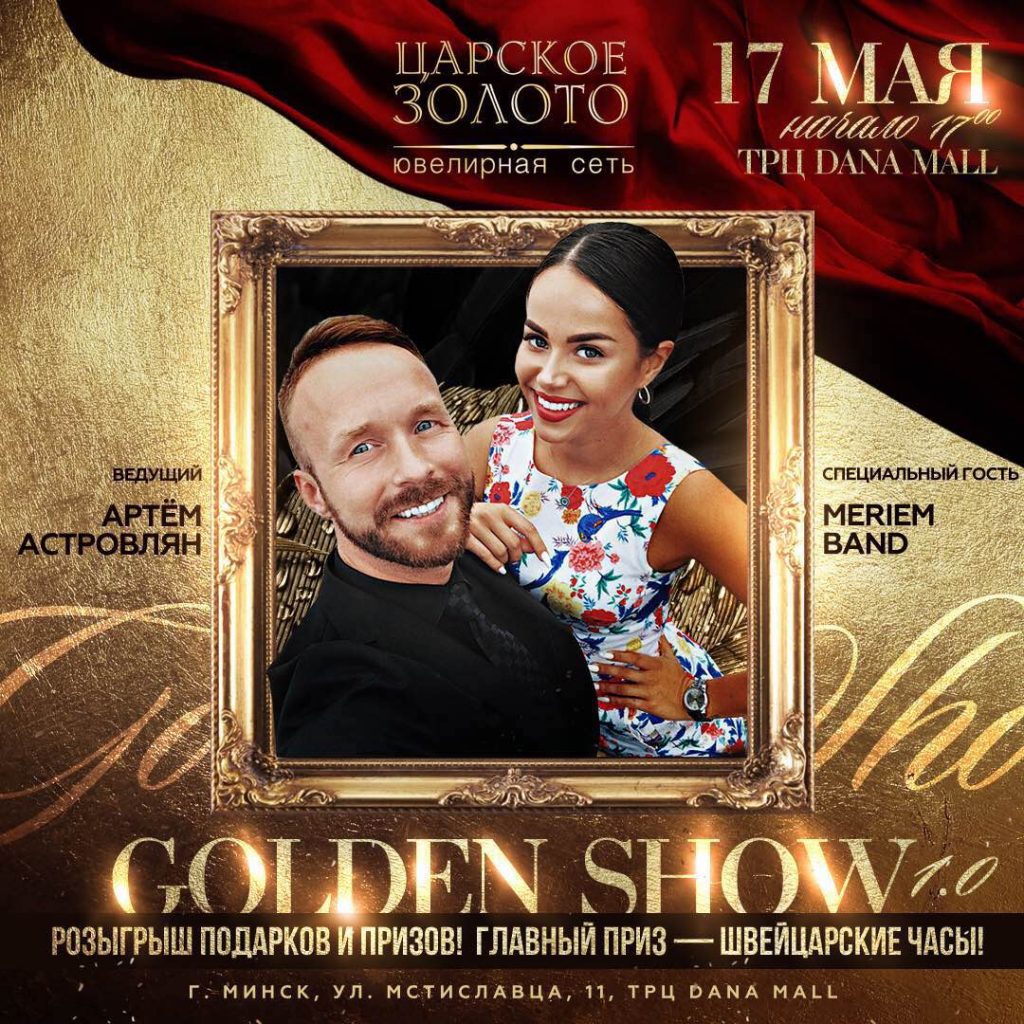 Golden Show 1.0