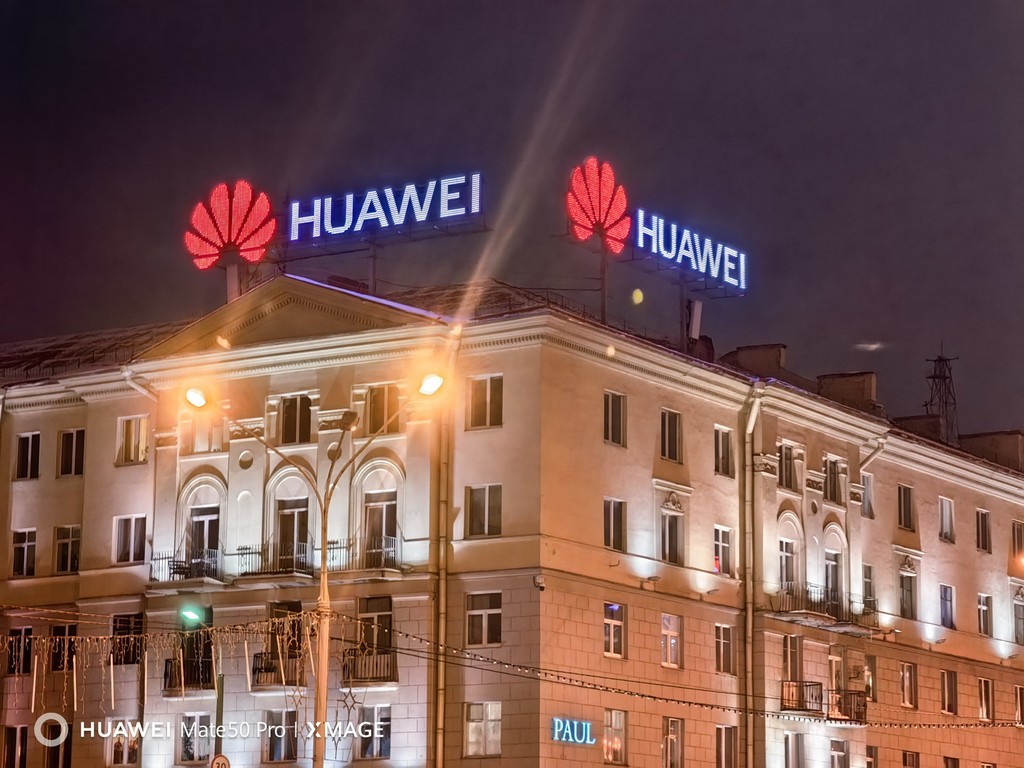 Огни ночного Минска в объективах мирового камерофона. Снимаем на смартфон Huawei Mate 50 Pro