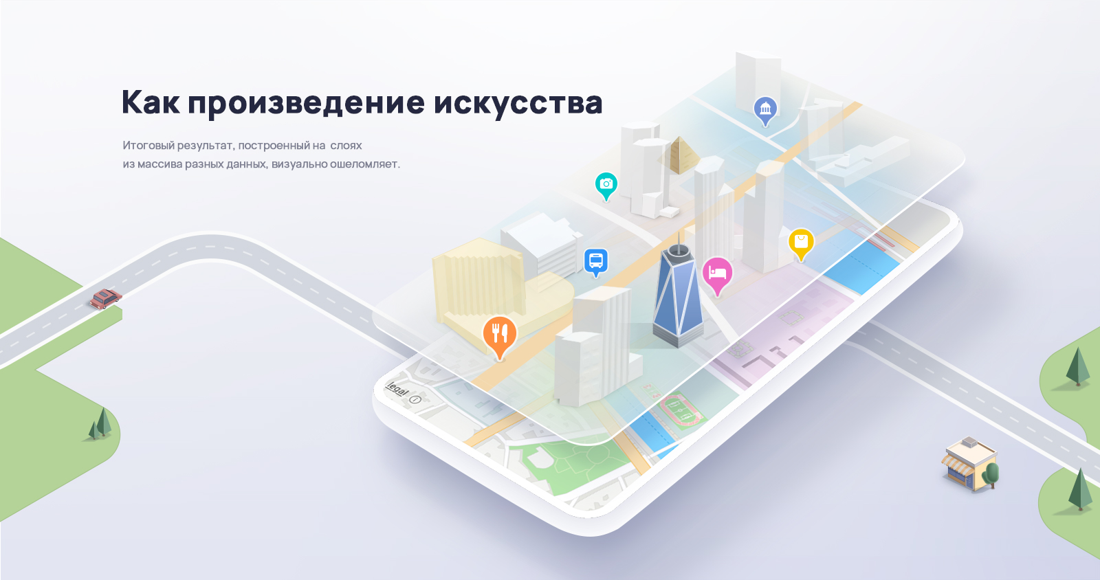 Карты Petal Maps получили престижную премию Red Dot Design Award