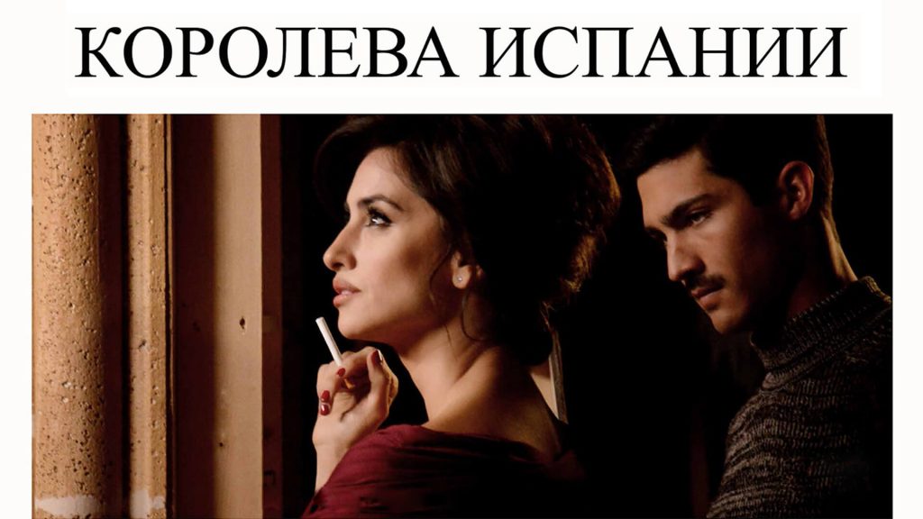 5 фильмов о женской силе духа 4 5 фильмов о женской силе духа
