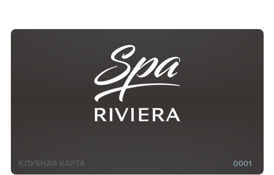 Новогодние скидки от SPA Riviera: предложение действует только 2 недели
