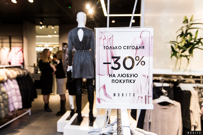 Mohito Galleria Minsk 