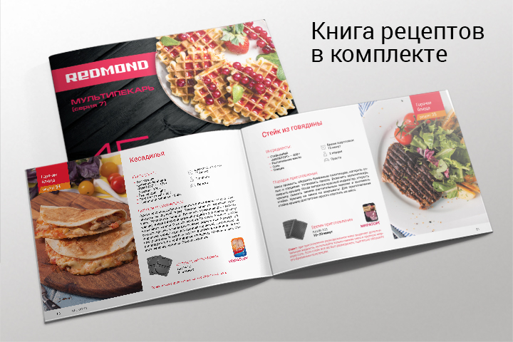 Мультипекарь Redmond