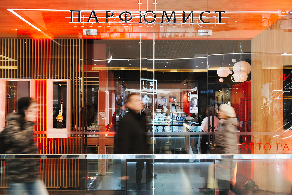 «Сумасшедший нос» в Минске: презентация парфюма Terroni Orto Parisi в «Парфюмист» 1 «Сумасшедший нос» в Минске: презентация парфюма Terroni Orto Parisi в «Парфюмист»