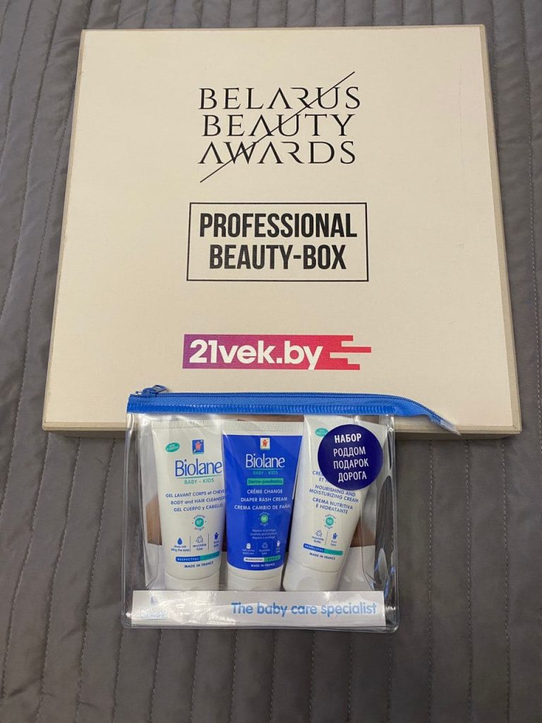 Обзор Professional Beauty Box от Belarus Beauty Awards