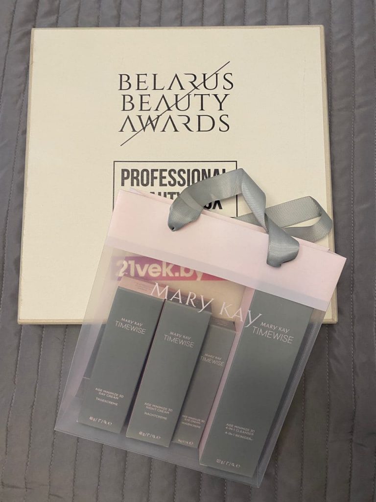 Обзор Professional Beauty Box от Belarus Beauty Awards