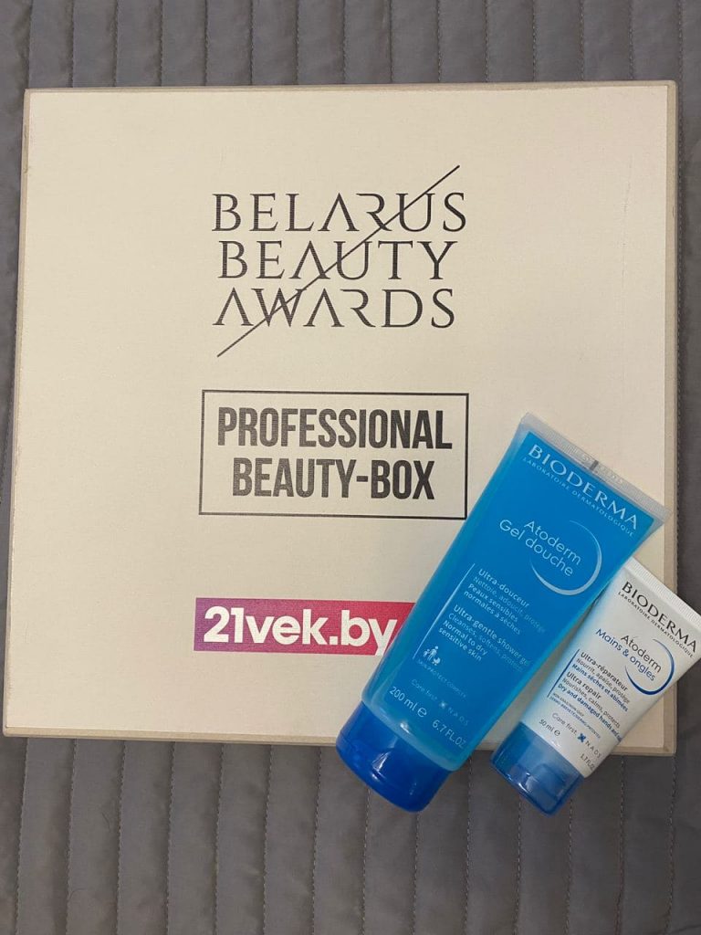 Обзор Professional Beauty Box от Belarus Beauty Awards