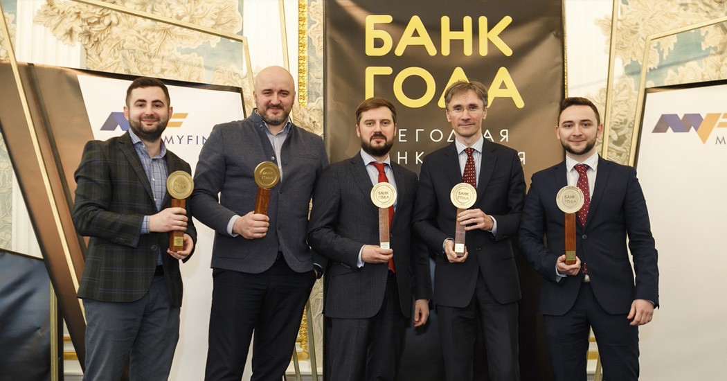 Банк года