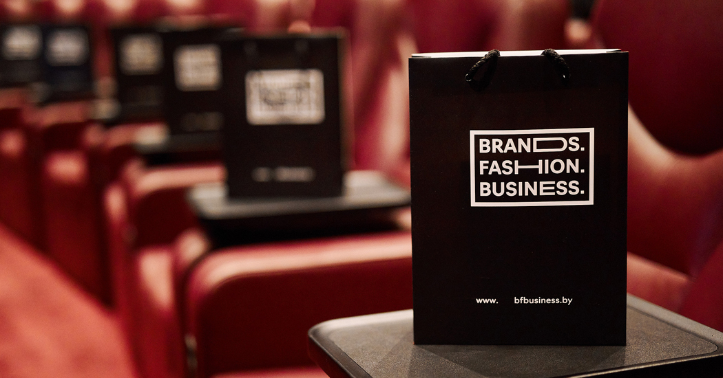 4-я конференция Brands. Fashion. Business: хедлайнер и спикеры