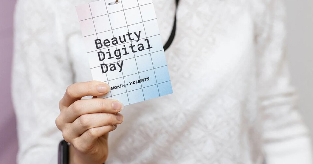 Relax.by при поддержке сервиса YCLIENTS провел конференцию Beauty Digital Day 2020