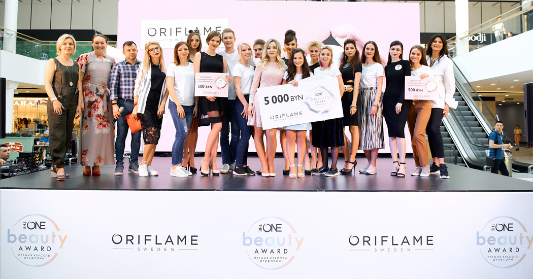 The One Beauty Award