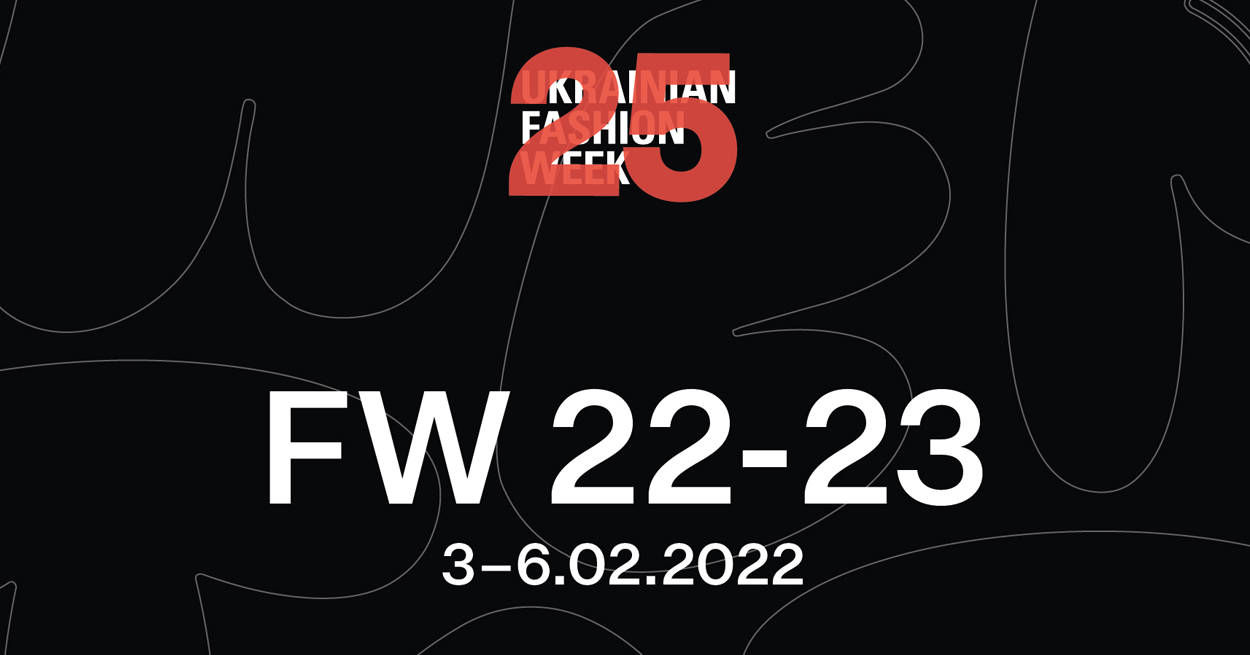 Объявлена программа нового сезона Ukrainian Fashion Week FW22-23