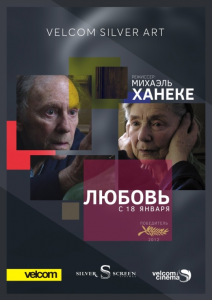 Проект авторского кино