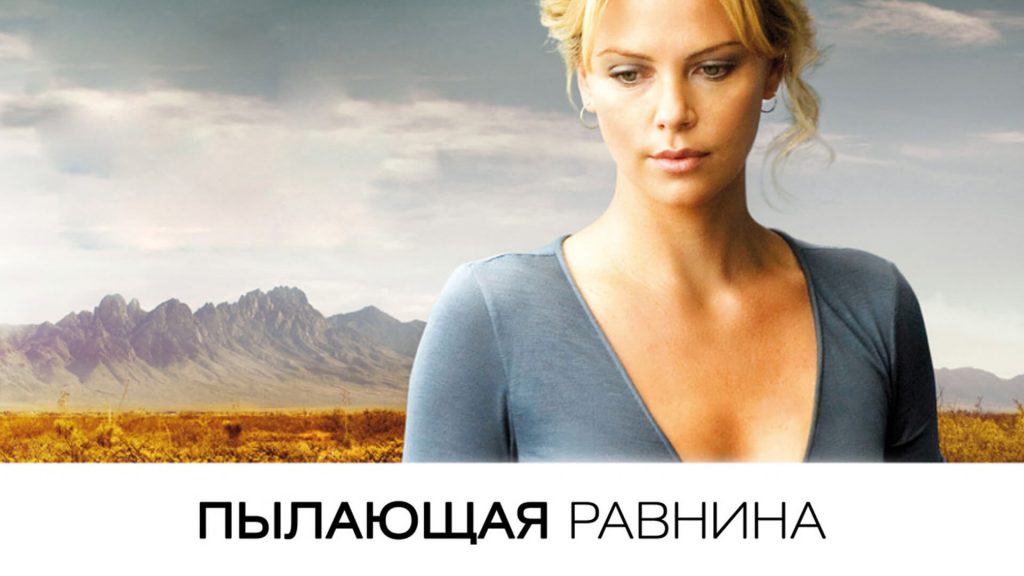 5 фильмов о женской силе духа 2 5 фильмов о женской силе духа
