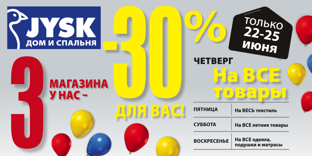 JYSK