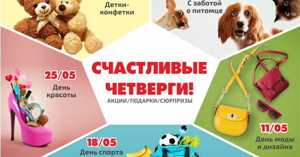 тц скала