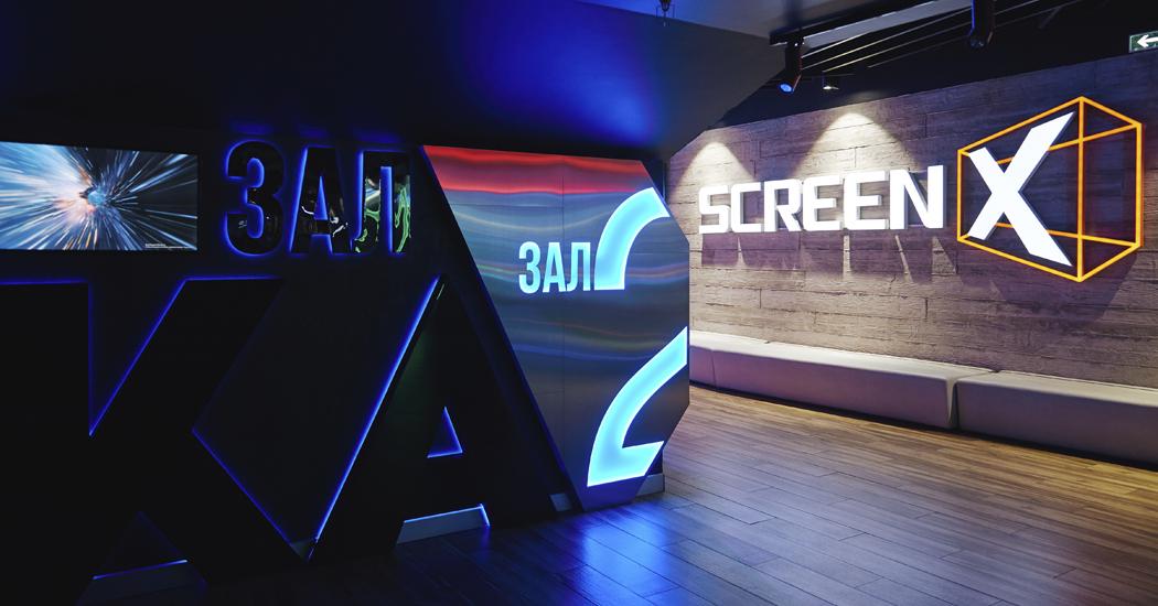 ScreenХ в Беларуси