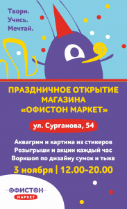 Яркий семейный праздник посреди грустной осени!