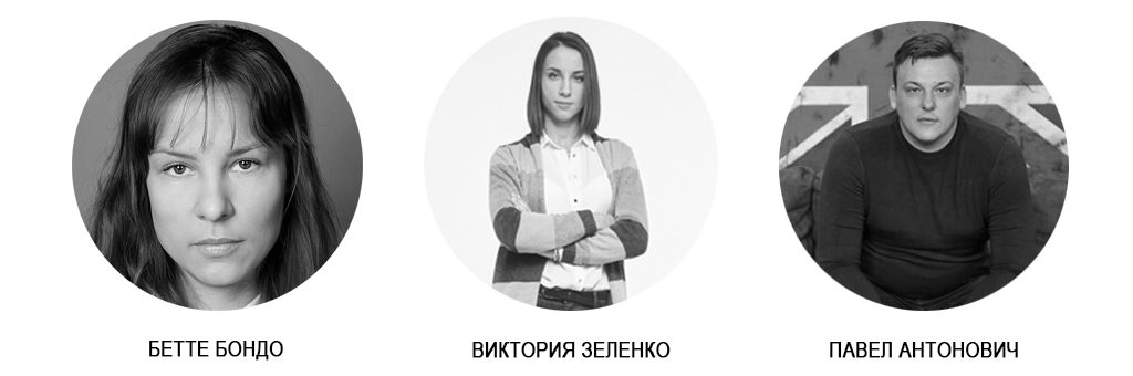 Brands. Fashion. Business: стартует 2-я практическая отраслевая конференция 2 Brands. Fashion. Business: стартует 2-я практическая отраслевая конференция