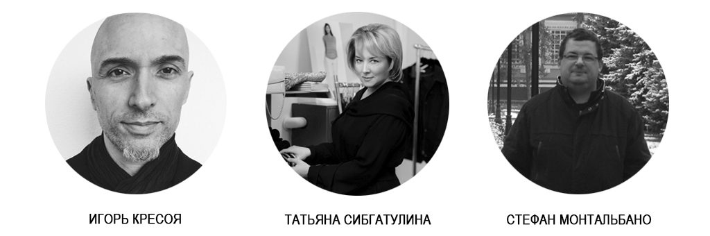 Brands. Fashion. Business: стартует 2-я практическая отраслевая конференция 3 Brands. Fashion. Business: стартует 2-я практическая отраслевая конференция
