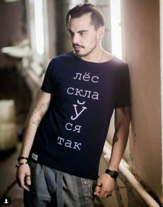 Зроблена у Беларусі
