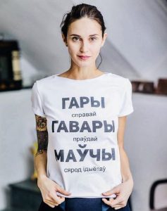 Tikota Unique