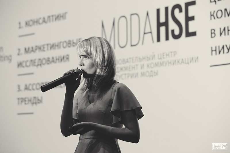 трнеды конференция