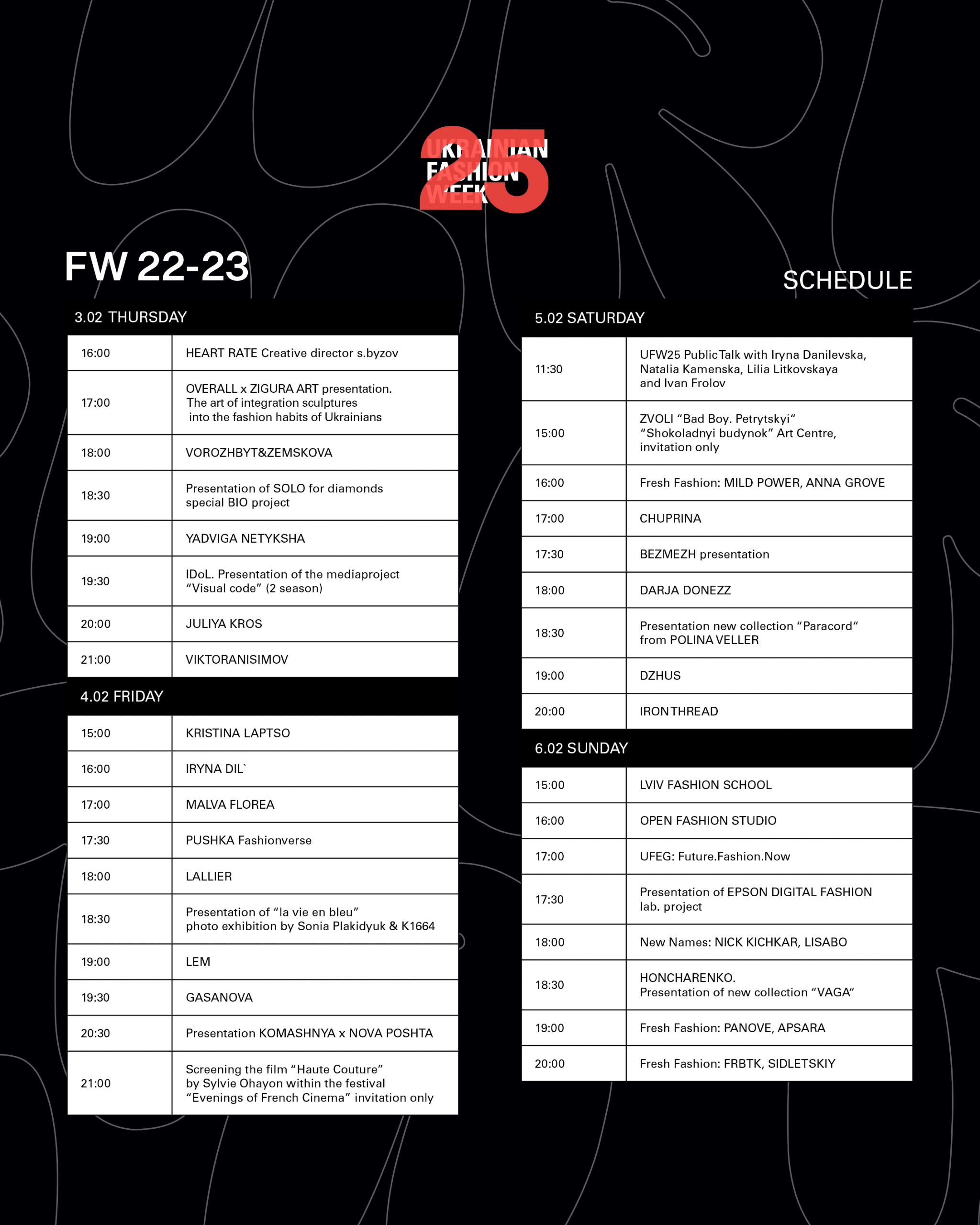 Объявлена программа нового сезона Ukrainian Fashion Week FW22-23 1 Объявлена программа нового сезона Ukrainian Fashion Week FW22-23