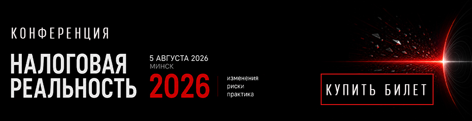 Налоговые ошибки, которые обходятся бизнесу дорого: подробный разбор от налогового консультанта
